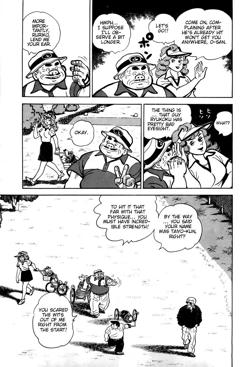 There's Good Weather Tomorrow Vol. 1 Ch. 3 第4页