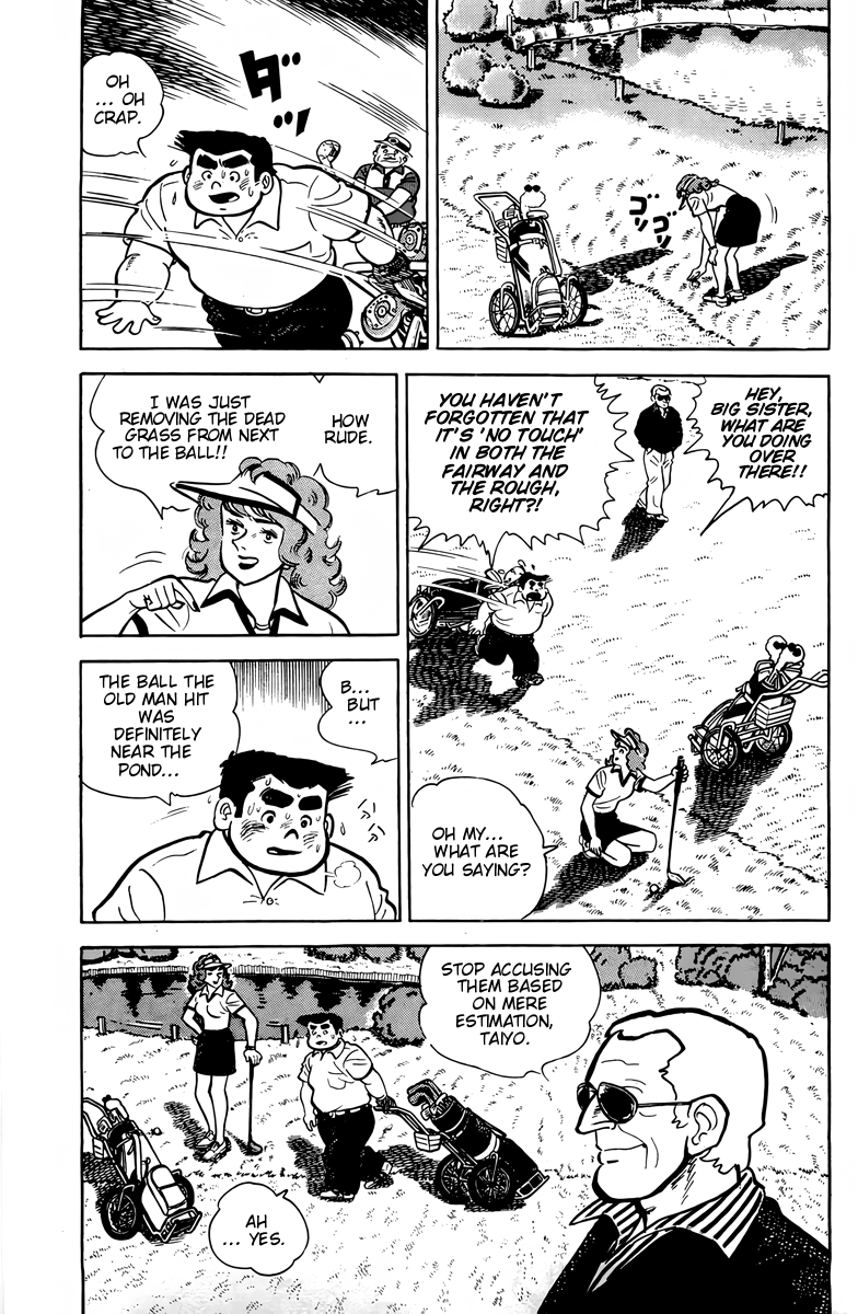There's Good Weather Tomorrow Vol. 1 Ch. 3 第6页