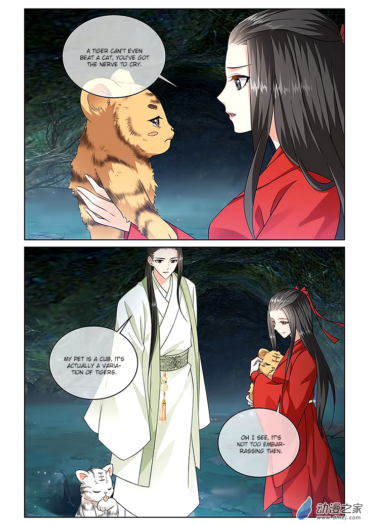Just One Smile is Very Alluring Ch. 6 第6页