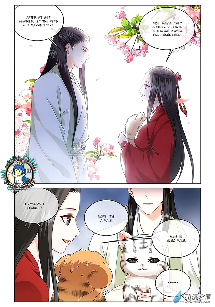 Just One Smile is Very Alluring Ch. 6 第7页