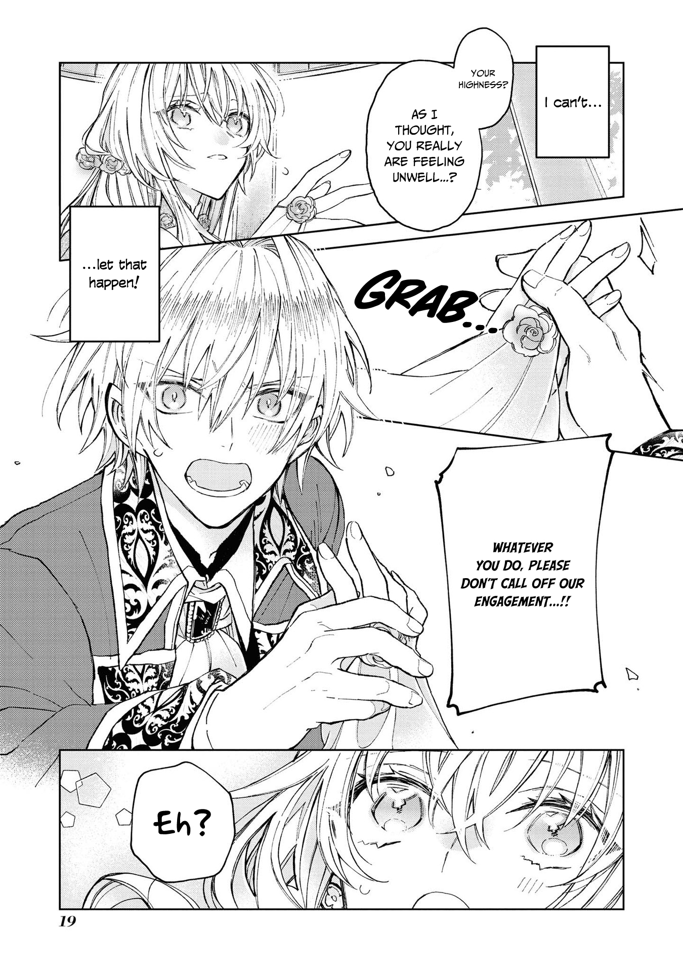 Akuyaku Reijou desu ga, Shiawase ni Natte Misemasu wa! - Anthology Comic One Day, I was Able to Hear the Inner Voice of my Fiancee 第20页