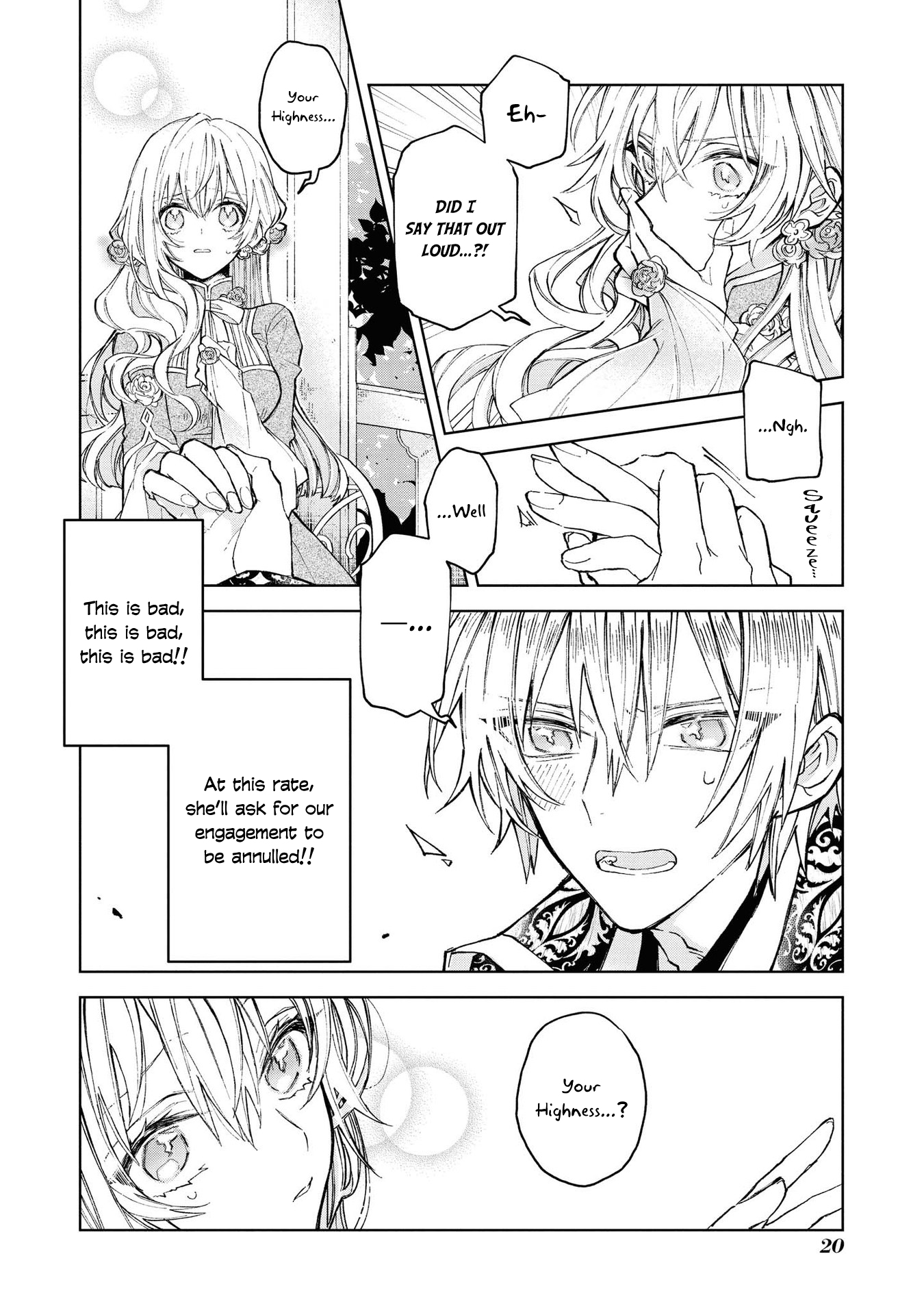 Akuyaku Reijou desu ga, Shiawase ni Natte Misemasu wa! - Anthology Comic One Day, I was Able to Hear the Inner Voice of my Fiancee 第21页