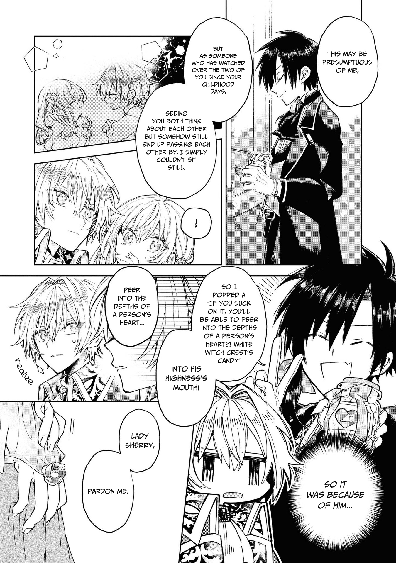 Akuyaku Reijou desu ga, Shiawase ni Natte Misemasu wa! - Anthology Comic One Day, I was Able to Hear the Inner Voice of my Fiancee 第23页