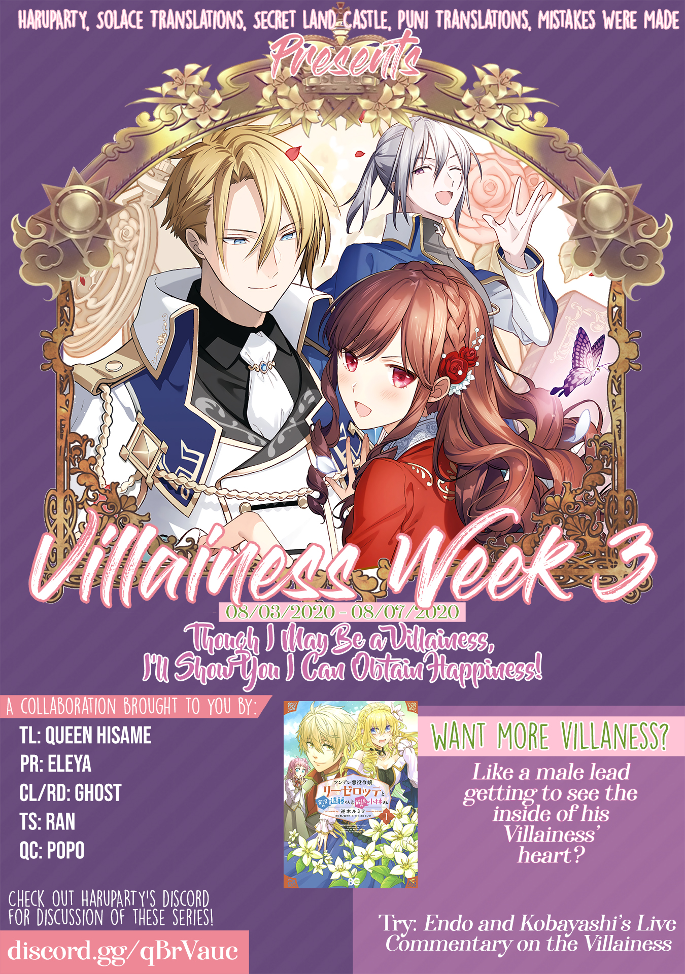 Akuyaku Reijou desu ga, Shiawase ni Natte Misemasu wa! - Anthology Comic One Day, I was Able to Hear the Inner Voice of my Fiancee 第29页