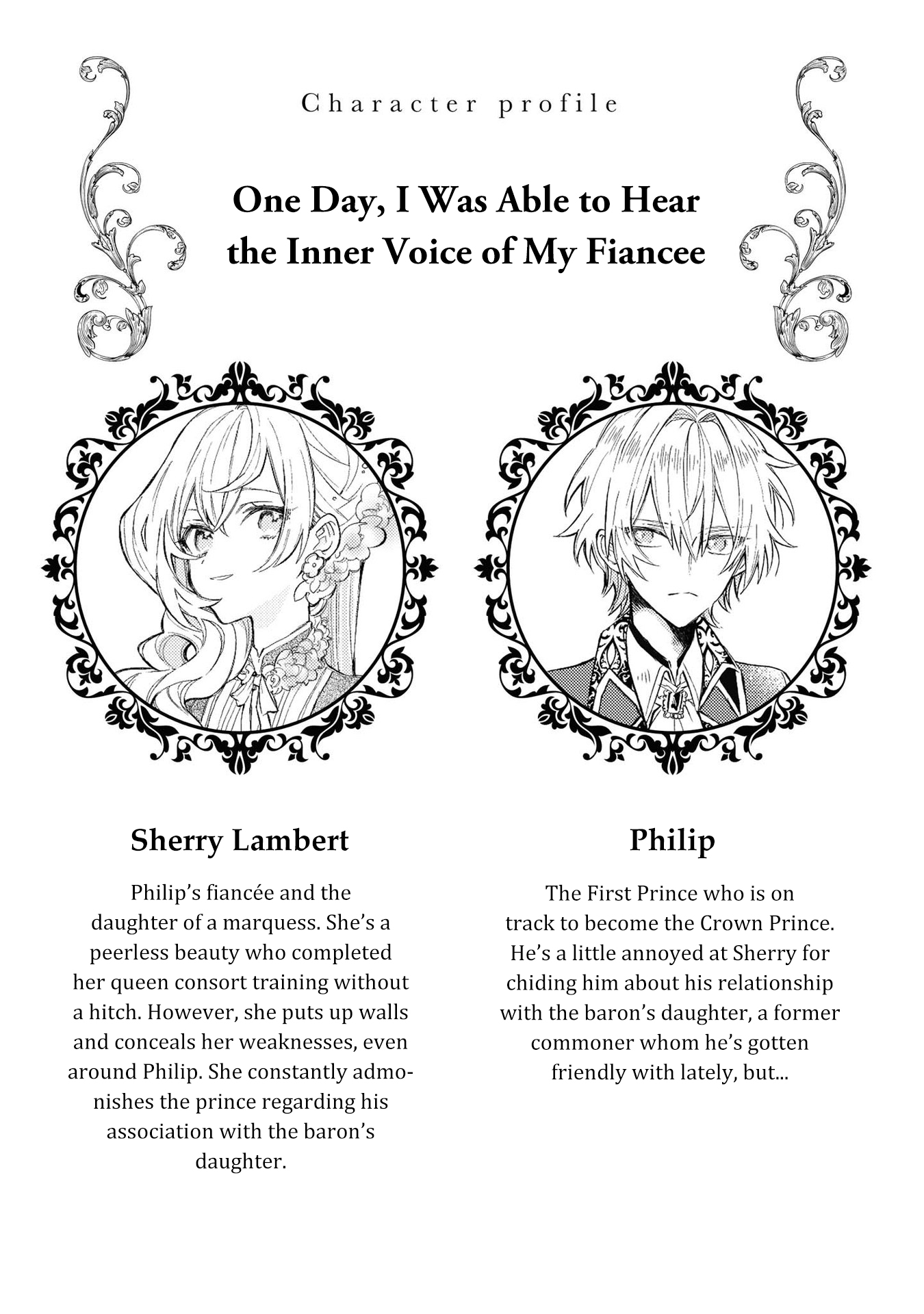 Akuyaku Reijou desu ga, Shiawase ni Natte Misemasu wa! - Anthology Comic One Day, I was Able to Hear the Inner Voice of my Fiancee 第5页