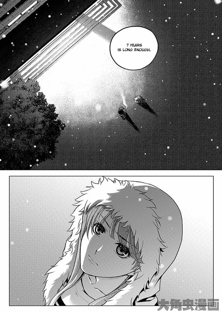 Quán zhí gāo shǒu As we drink, the lute signals to go to war (Part One) (1/3) 第4页