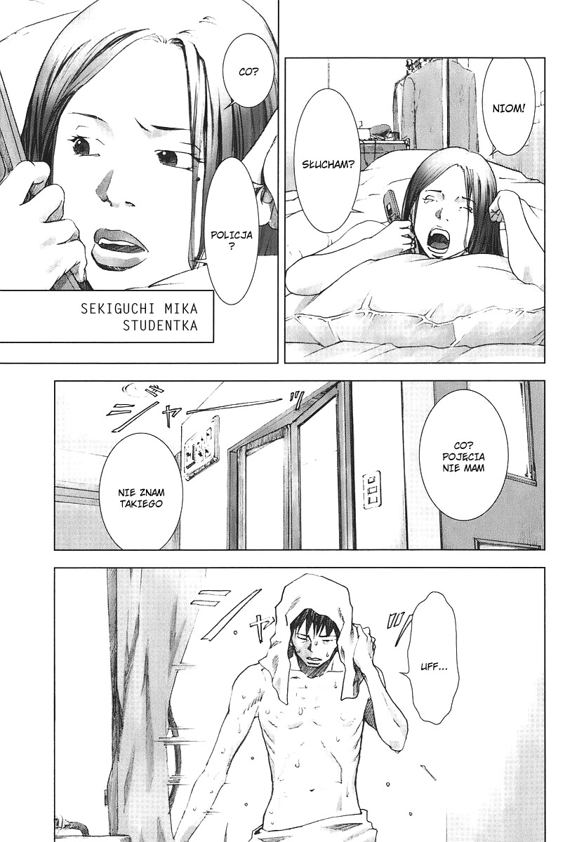 Manhole Zdarzenie 第22页
