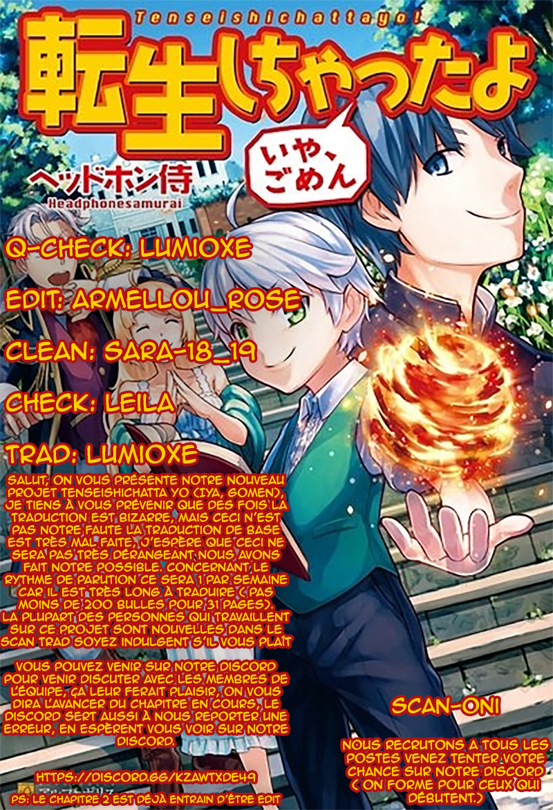 Tensei Shichattayo (Iya, Gomen) Ch. 1 第1页