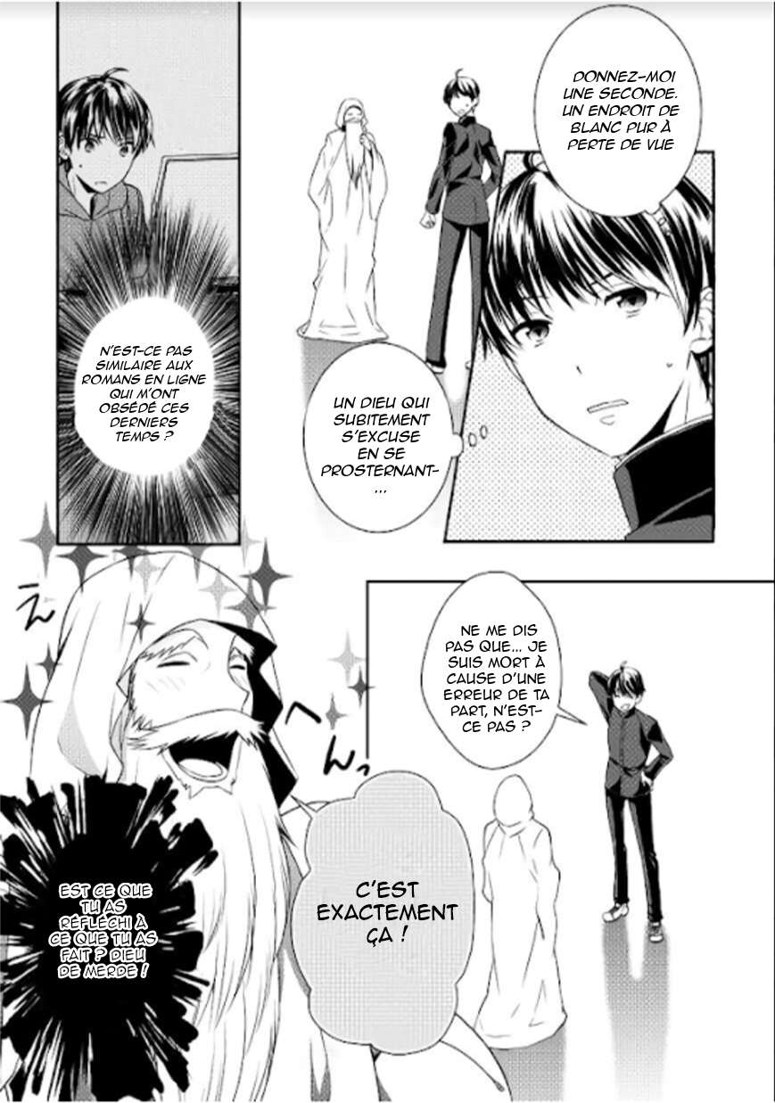 Tensei Shichattayo (Iya, Gomen) Ch. 1 第12页