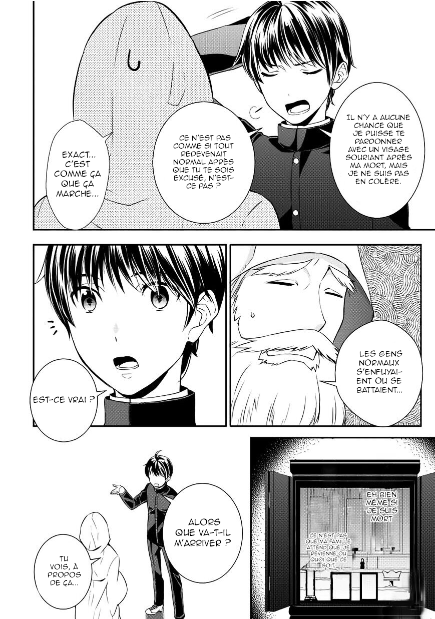 Tensei Shichattayo (Iya, Gomen) Ch. 1 第14页
