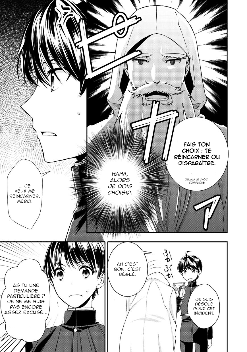 Tensei Shichattayo (Iya, Gomen) Ch. 1 第15页