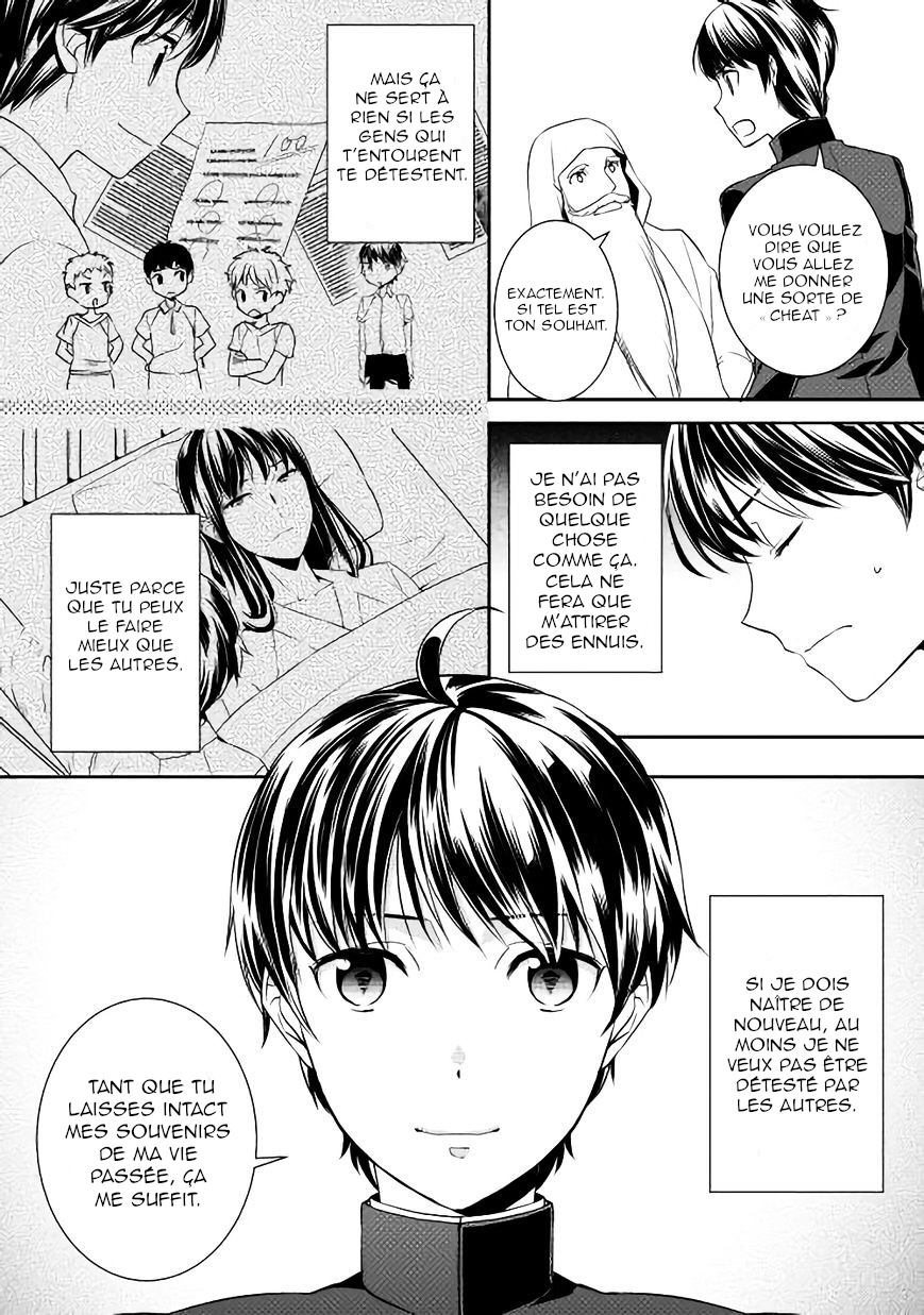 Tensei Shichattayo (Iya, Gomen) Ch. 1 第16页