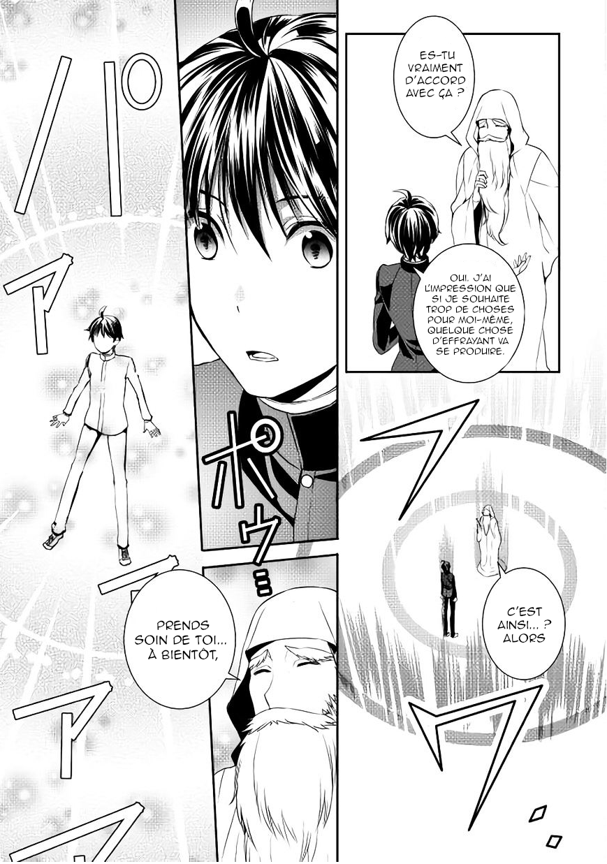 Tensei Shichattayo (Iya, Gomen) Ch. 1 第17页