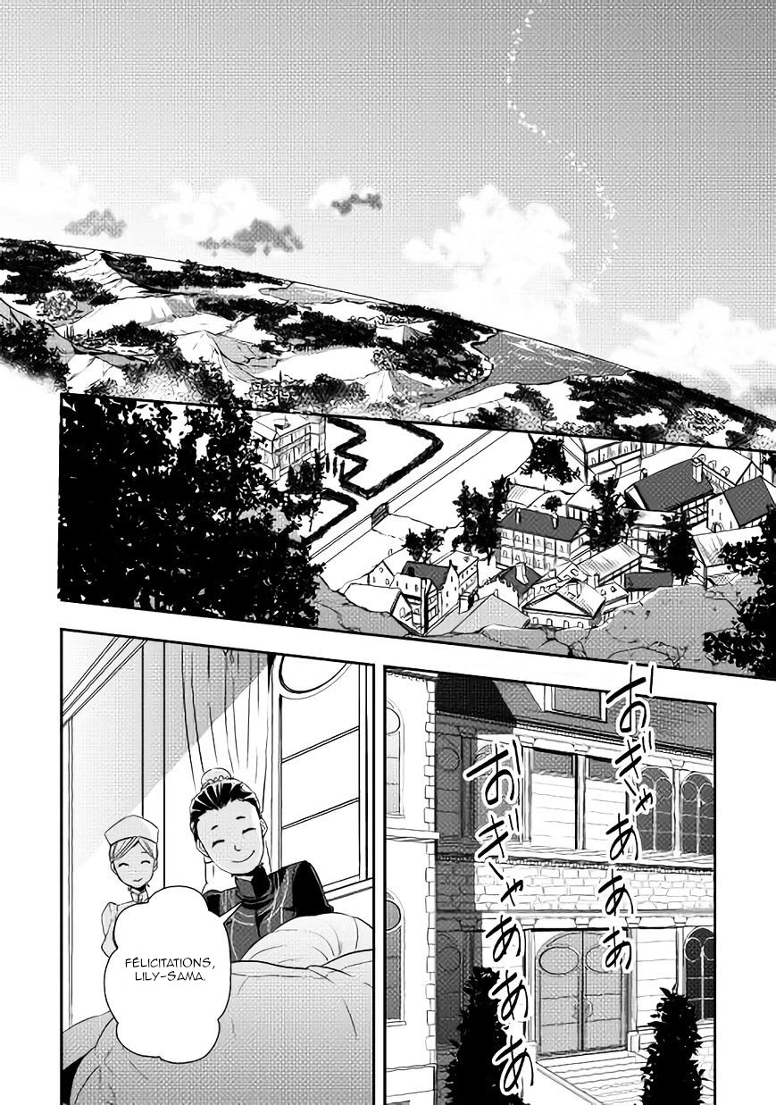 Tensei Shichattayo (Iya, Gomen) Ch. 1 第18页