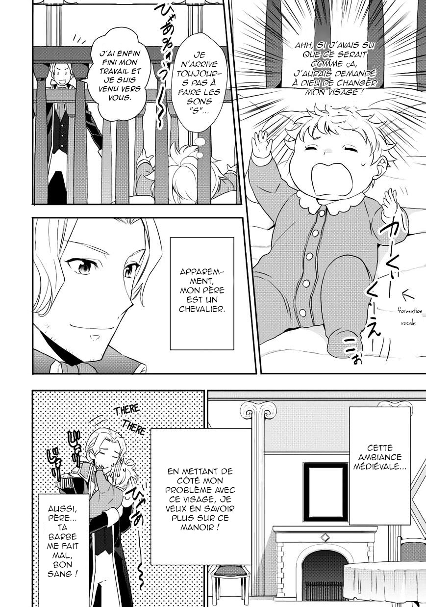 Tensei Shichattayo (Iya, Gomen) Ch. 1 第26页