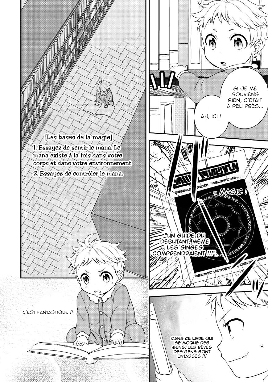 Tensei Shichattayo (Iya, Gomen) Ch. 1 第30页