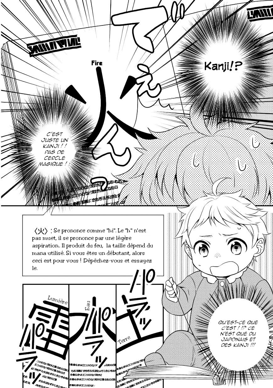 Tensei Shichattayo (Iya, Gomen) Ch. 1 第32页