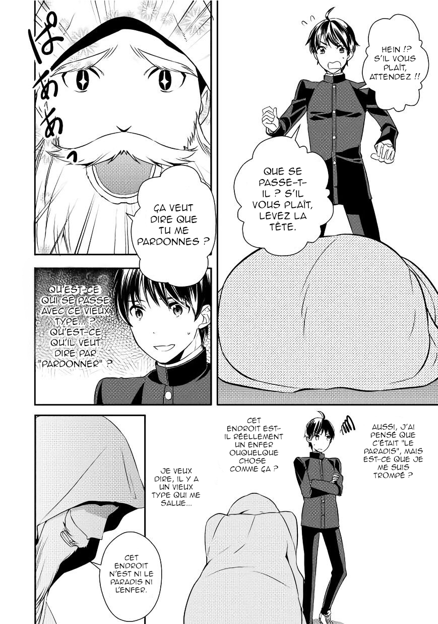 Tensei Shichattayo (Iya, Gomen) Ch. 1 第10页