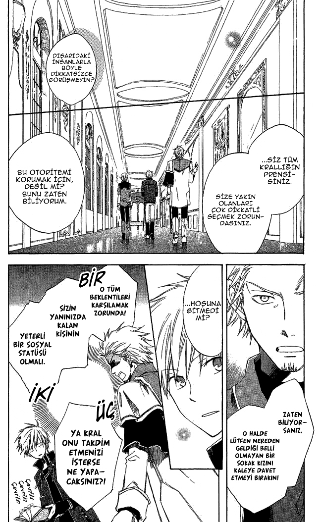 Akagami no Shirayukihime Vol. 1 Ch. 3 第13页