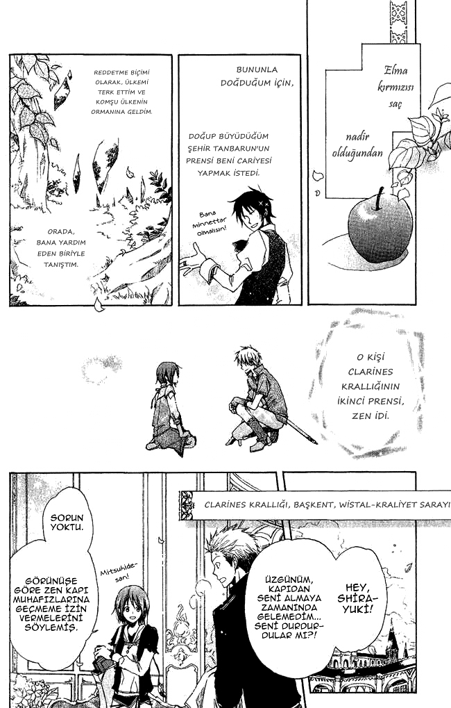 Akagami no Shirayukihime Vol. 1 Ch. 3 第5页