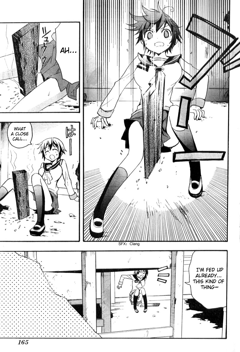 Corpse Party - Blood Covered Tenshin Elementary School 第12页