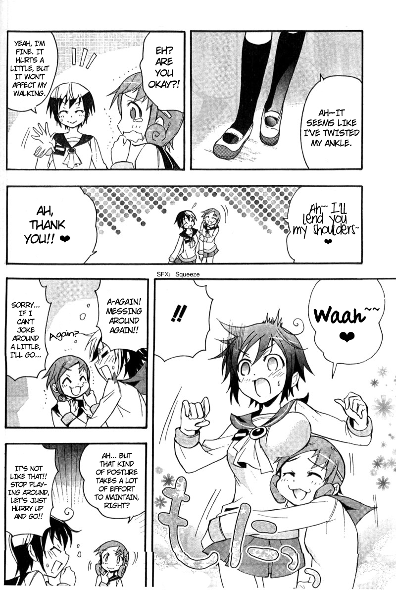 Corpse Party - Blood Covered Tenshin Elementary School 第19页
