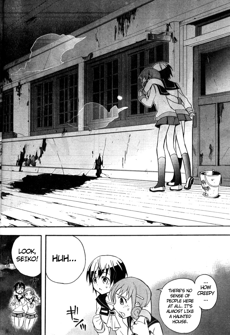 Corpse Party - Blood Covered Tenshin Elementary School 第21页