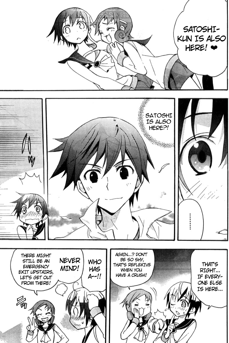 Corpse Party - Blood Covered Tenshin Elementary School 第32页