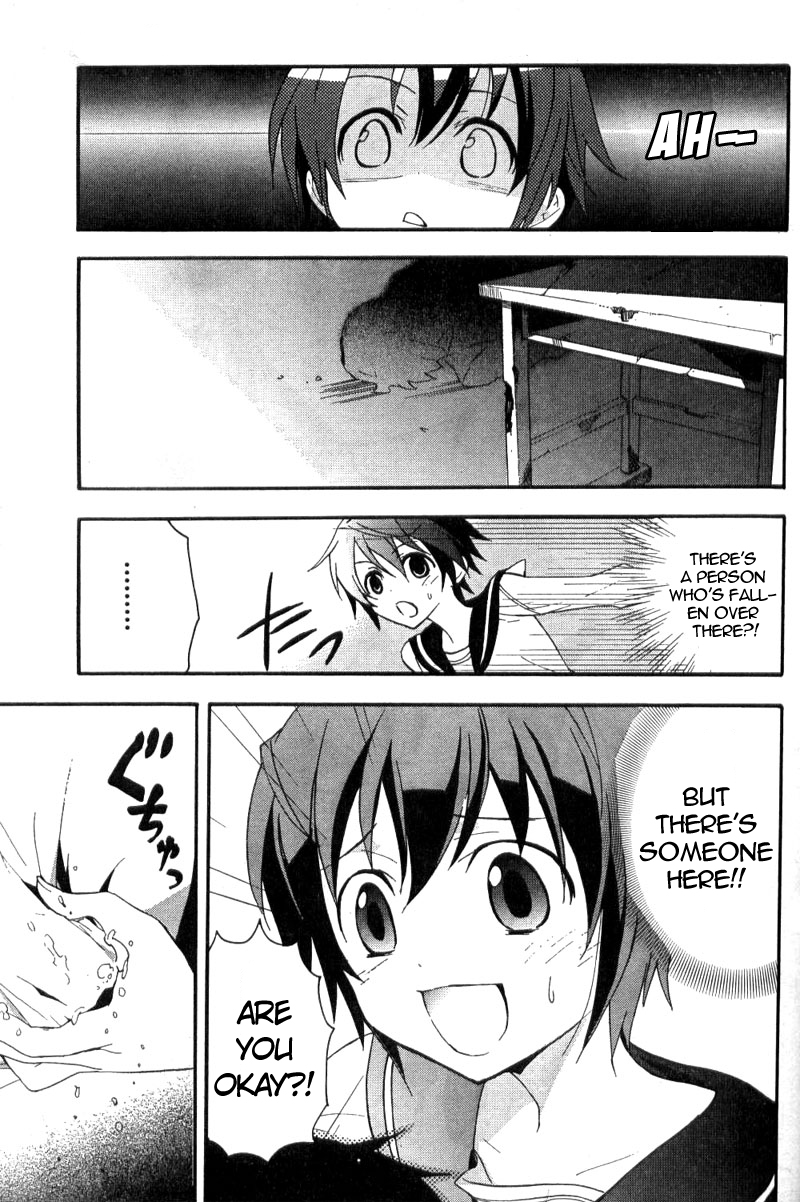 Corpse Party - Blood Covered Tenshin Elementary School 第38页