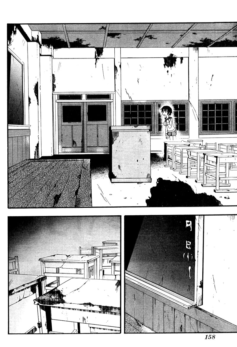 Corpse Party - Blood Covered Tenshin Elementary School 第5页