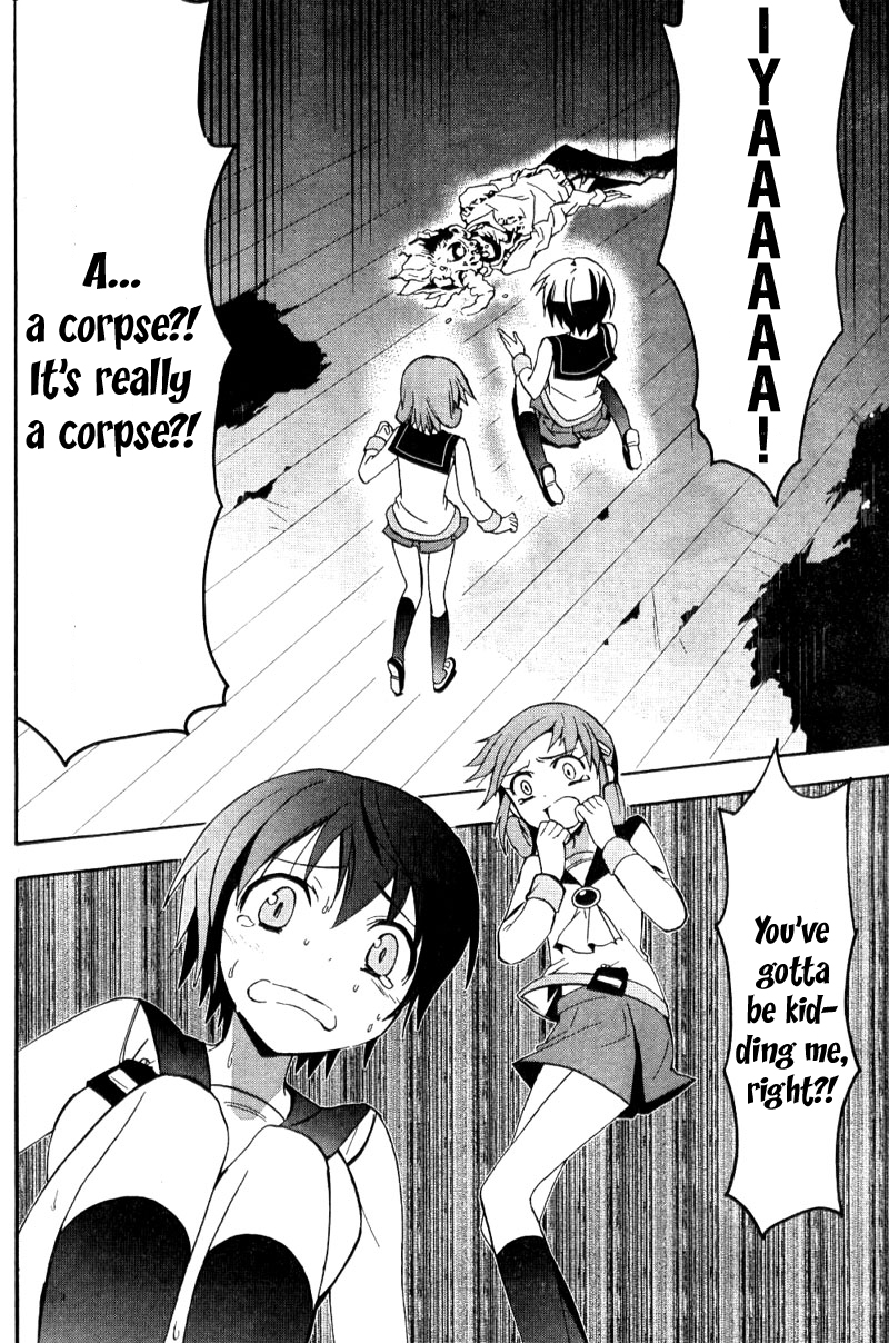 Corpse Party - Blood Covered Tenshin Elementary School 第45页