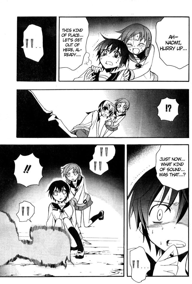 Corpse Party - Blood Covered Tenshin Elementary School 第46页