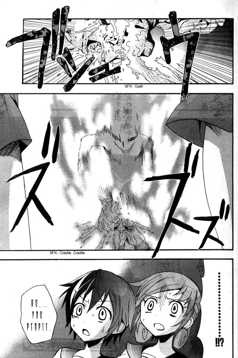 Corpse Party - Blood Covered Tenshin Elementary School 第48页