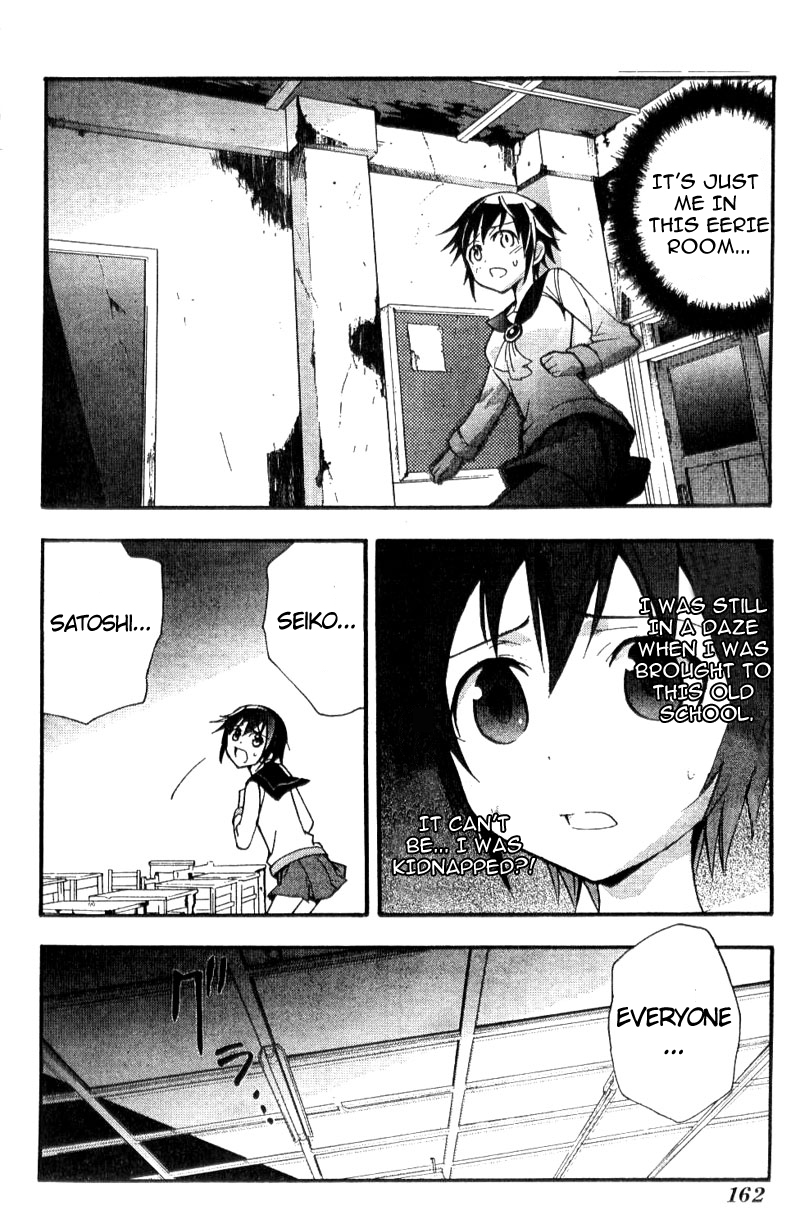 Corpse Party - Blood Covered Tenshin Elementary School 第9页