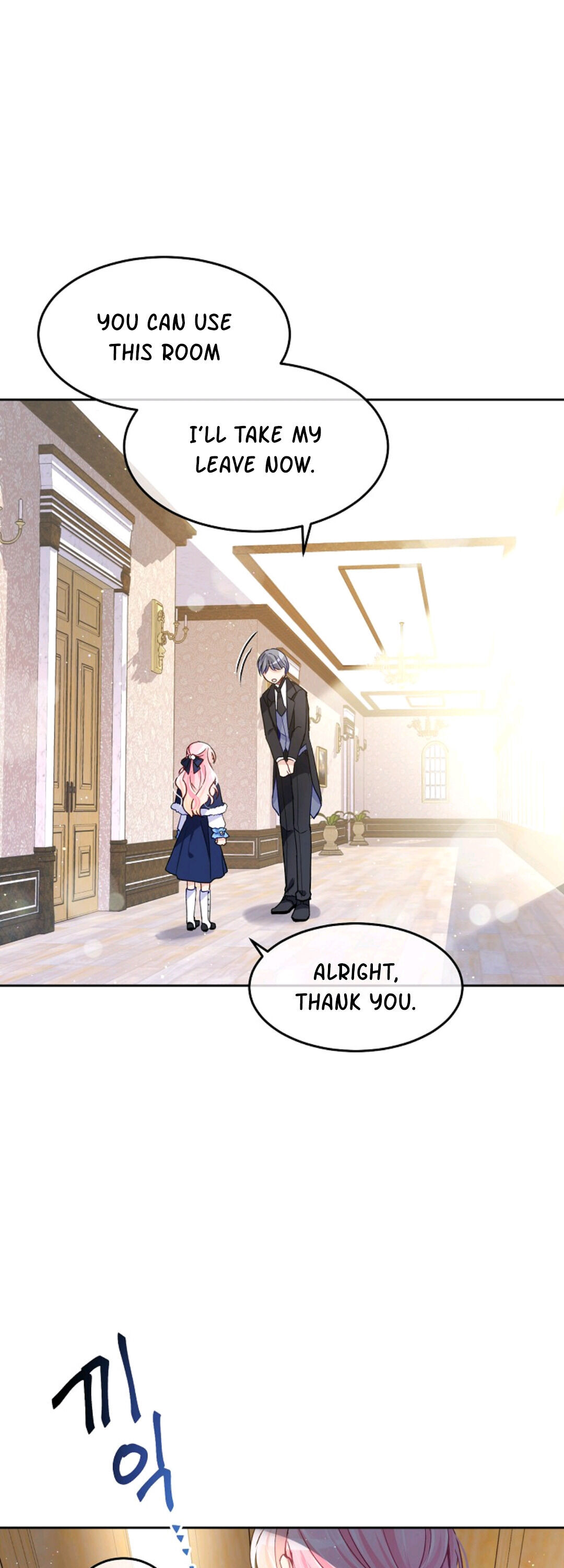 My Hubby Is Too Cute! Vol. 1 Ch. 1 第20页