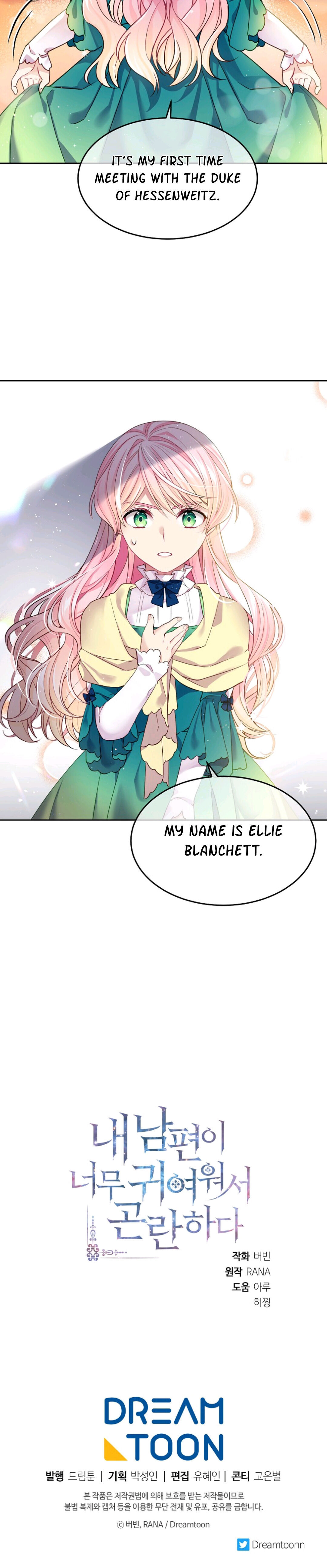 My Hubby Is Too Cute! Vol. 1 Ch. 1 第44页