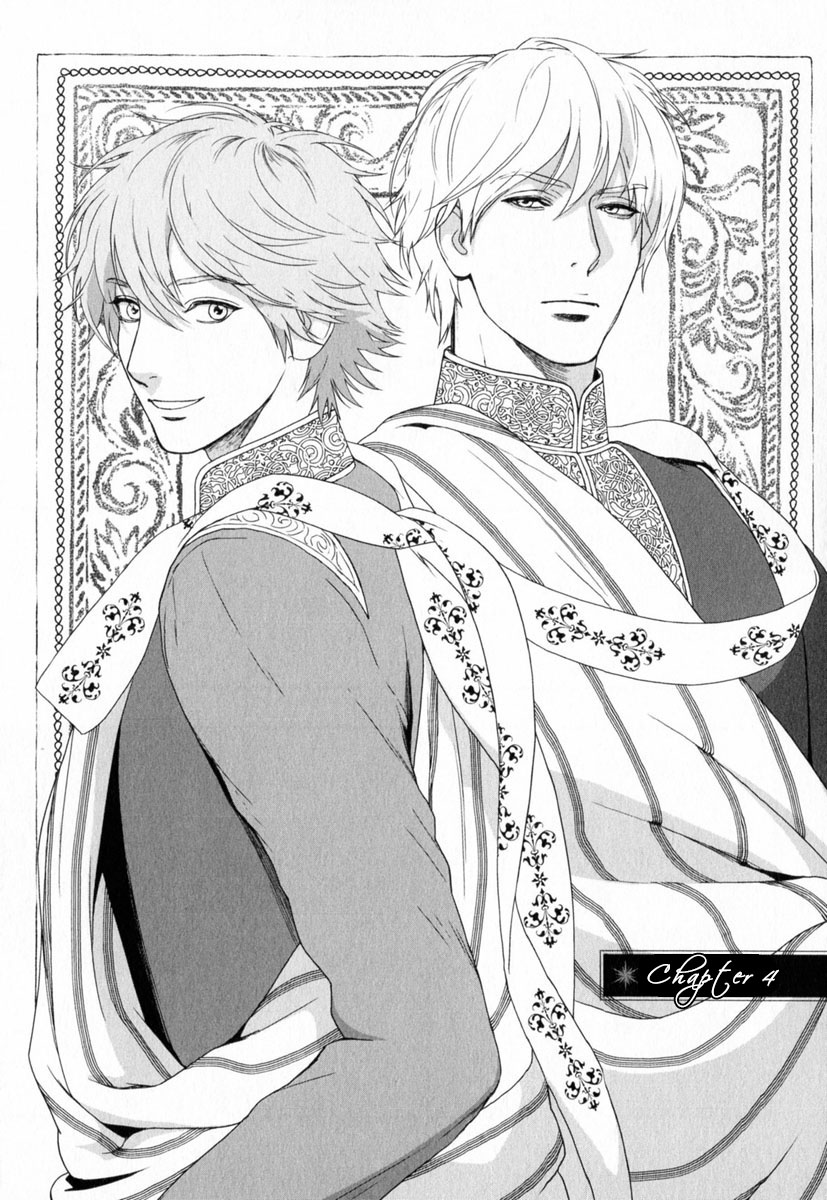 5-nin no Ou Vol. 1 Ch. 4 第4页