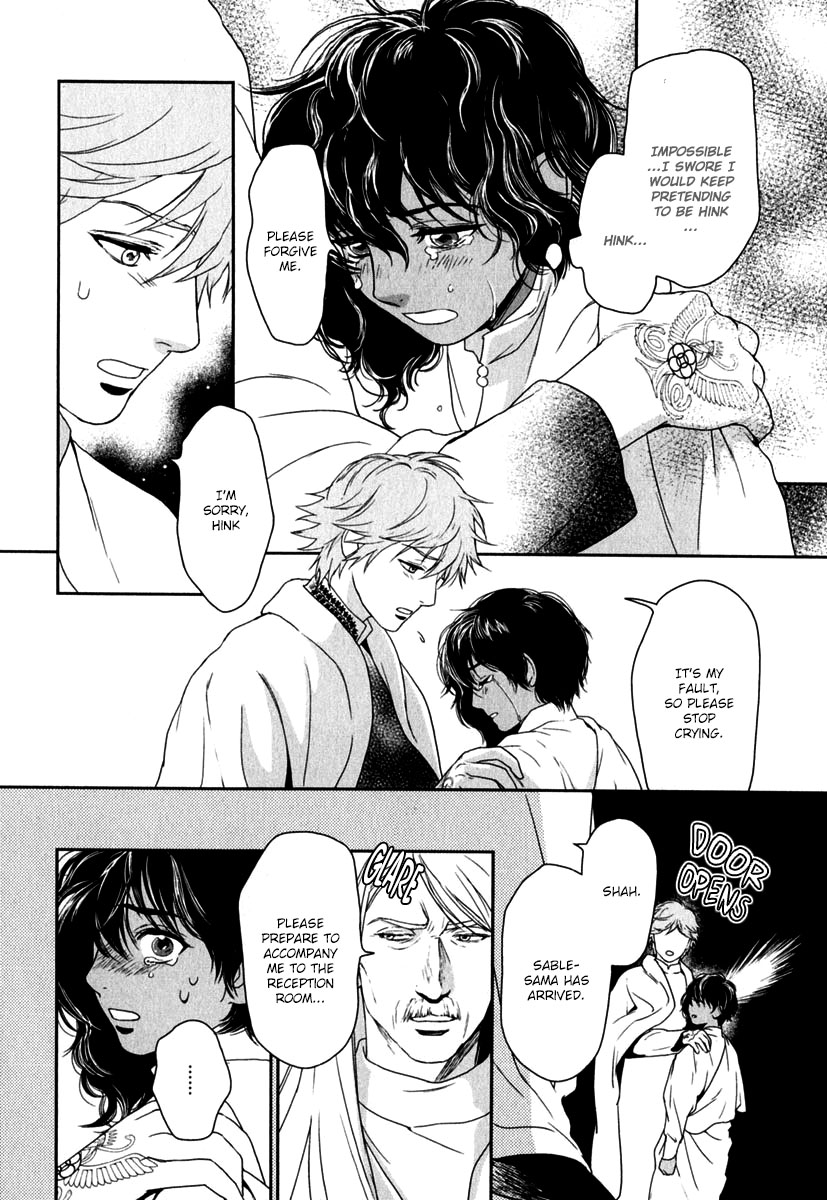 5-nin no Ou Vol. 1 Ch. 4 第31页