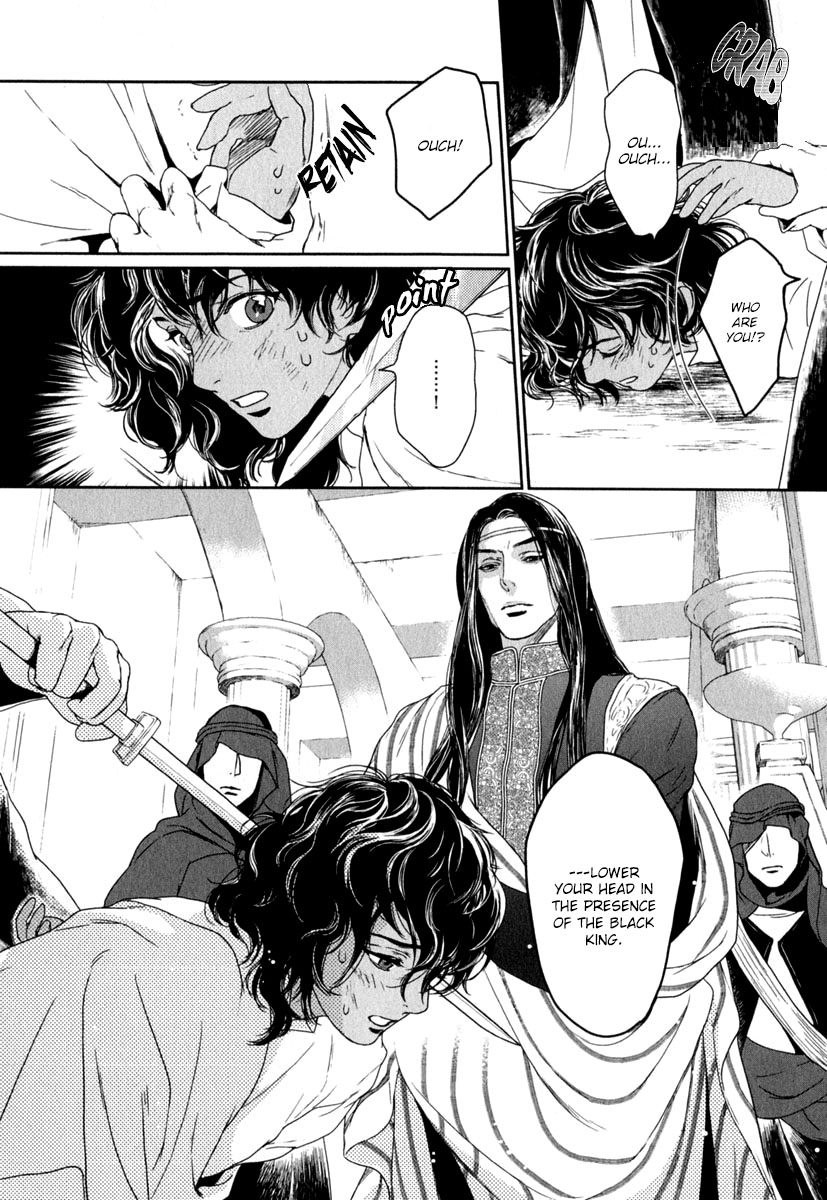 5-nin no Ou Vol. 1 Ch. 4 第33页