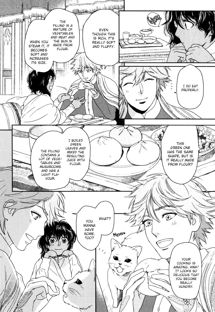 5-nin no Ou Vol. 1 Ch. 4 第7页