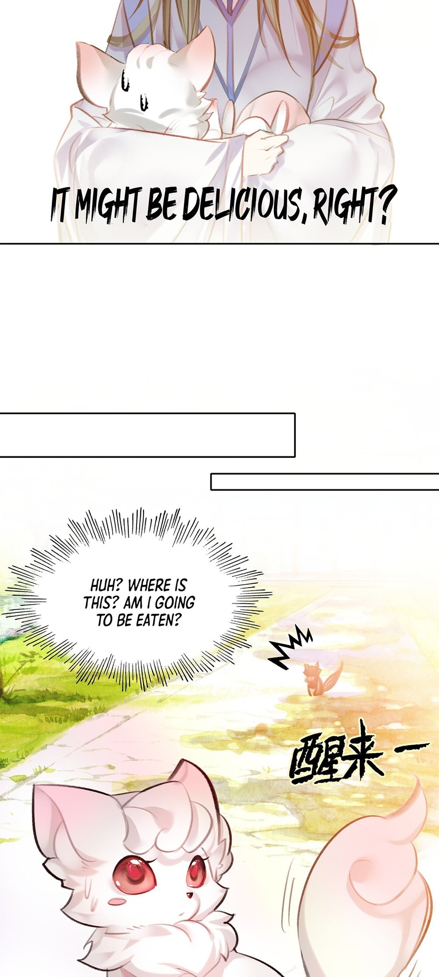 I'm Actually a Peerless Powerhouse Ch. 6 第13页