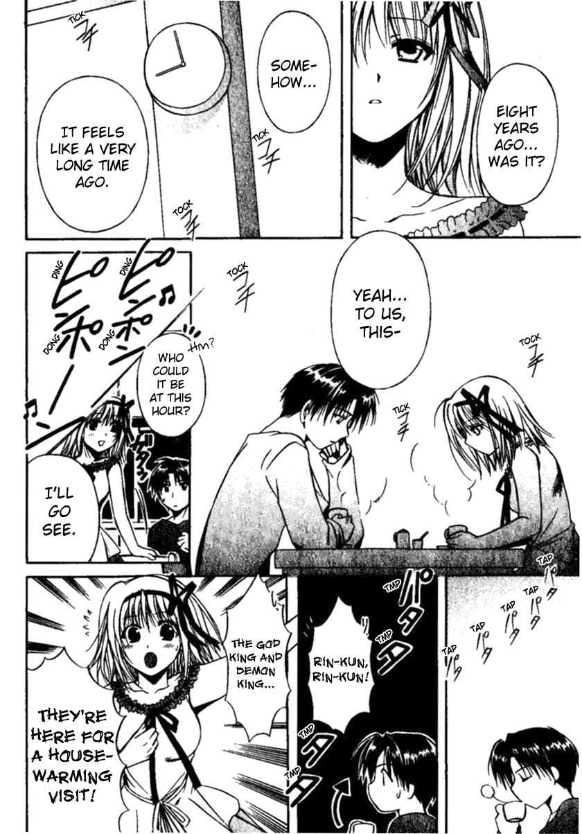 Shuffle! - Days in the Bloom Uproar In The School !? 第11页