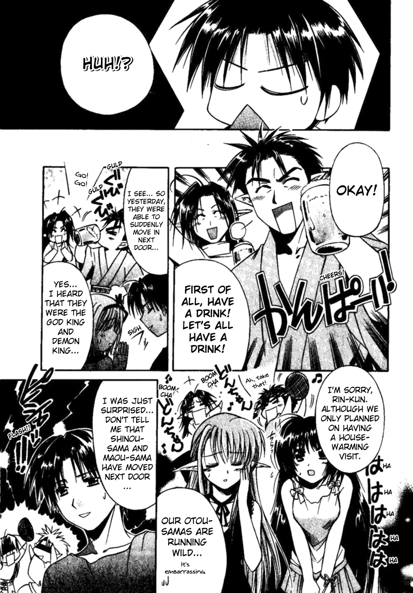 Shuffle! - Days in the Bloom Uproar In The School !? 第12页