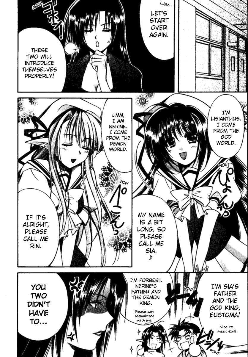 Shuffle! - Days in the Bloom Uproar In The School !? 第3页