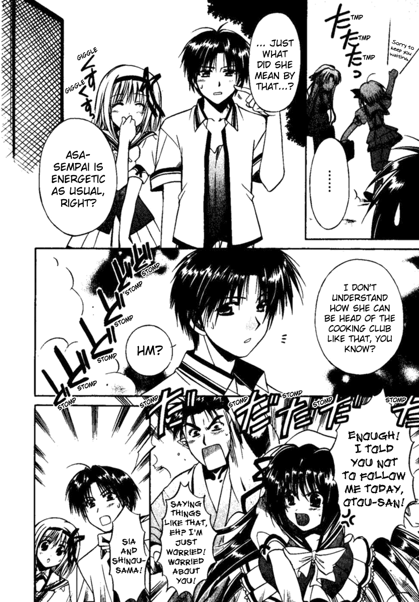 Shuffle! - Days in the Bloom Uproar In The School !? 第21页
