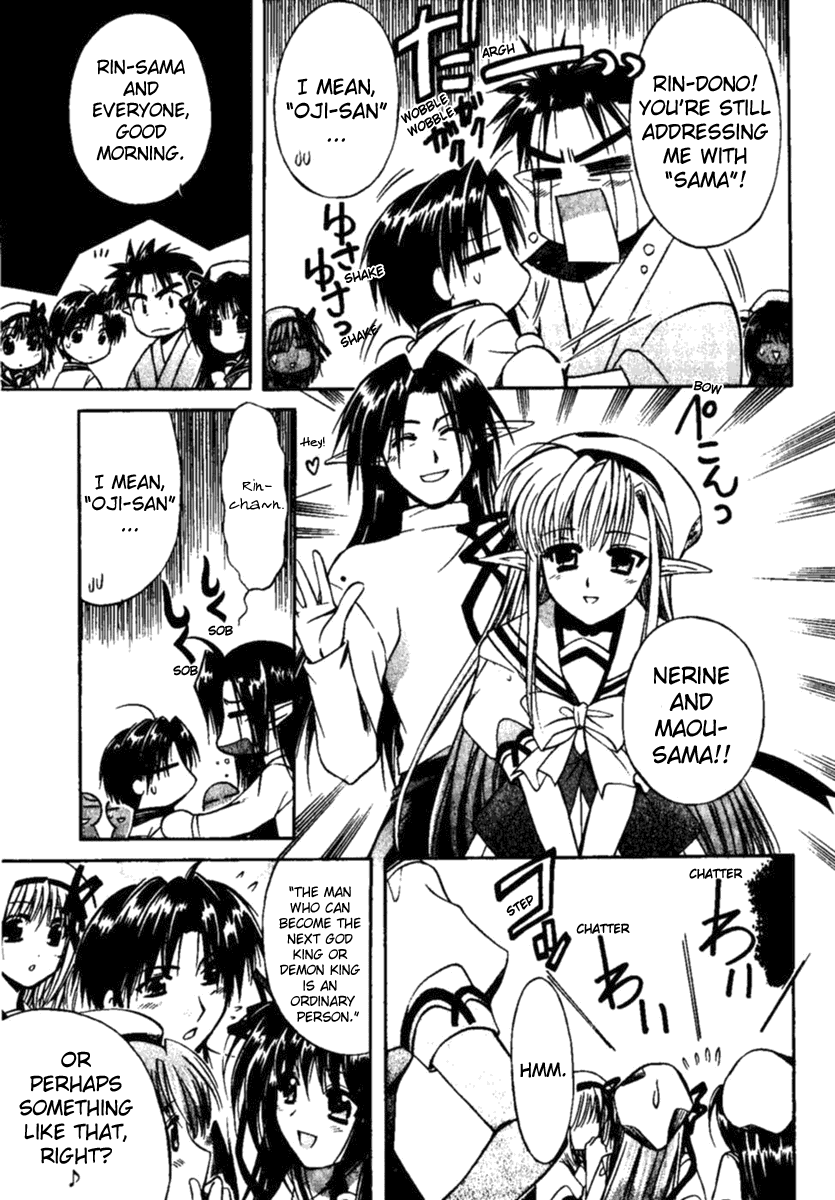 Shuffle! - Days in the Bloom Uproar In The School !? 第22页