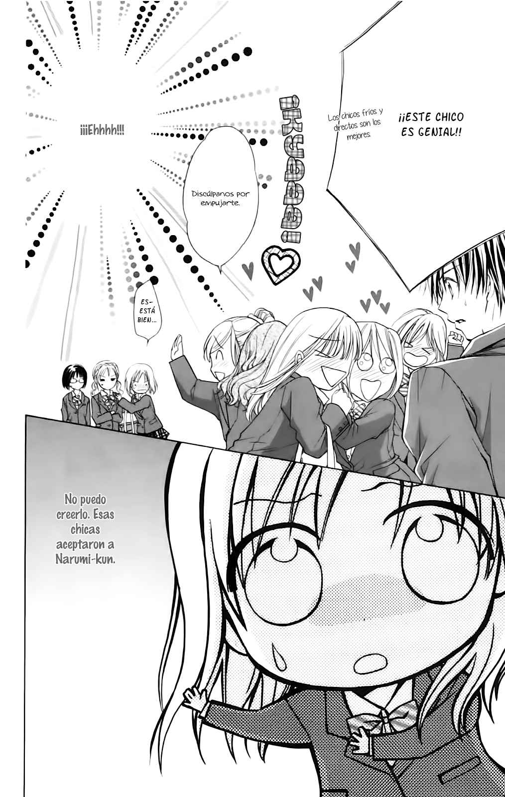 Namida Usagi ~Seifuku no Kataomoi~ Vol. 2 Ch. 6 第14页