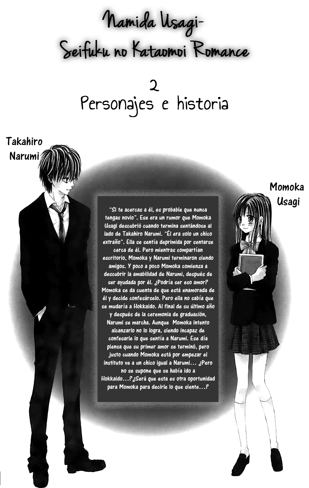 Namida Usagi ~Seifuku no Kataomoi~ Vol. 2 Ch. 6 第8页
