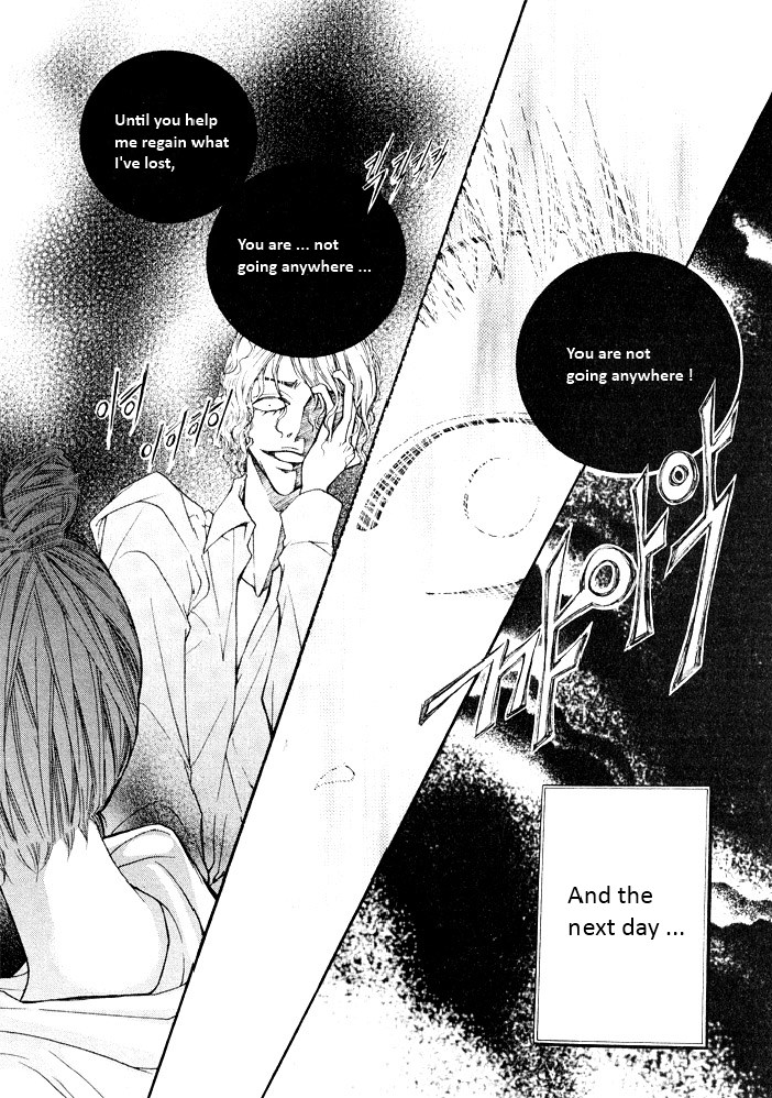 I Know What He Is Oneshot 第16页