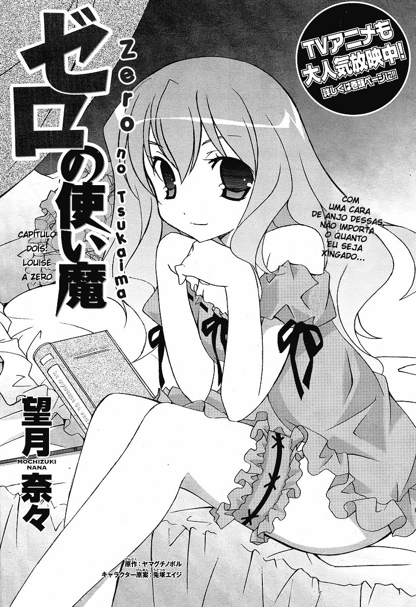 Zero no Tsukaima Vol. 1 Ch. 2 第8页